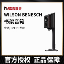 Великобритания Wilson Benesch Gucci Gucci Discovery 3zero обнаруживает полки книжных полок