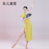 Danse classique Bangrobe Dance Costume Femmes Chinoises Danse Costume Horn Leaf Sleeve National Wind Nail Beards Performance Vêtements