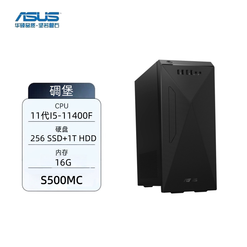 Asus Bunker S500Mc/S500Sc/S500Tc Desktop Computer with Core 10/11 Generation Processor, Unopened and Unused