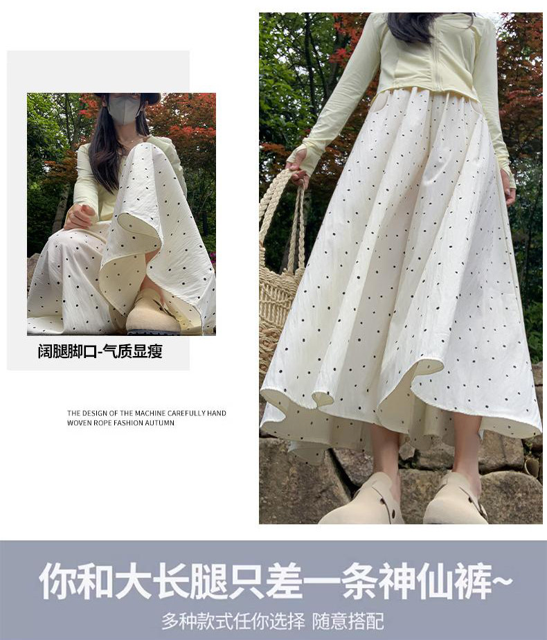 孕妇裤夏季薄款外穿2026年新款孕妇波点裤裙无托腹抽绳阔腿裤夏装 — 3