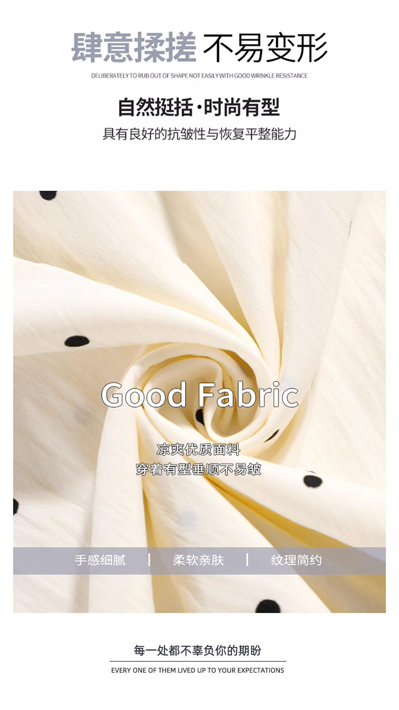 孕妇裤夏季薄款外穿2026年新款孕妇波点裤裙无托腹抽绳阔腿裤夏装 — 8