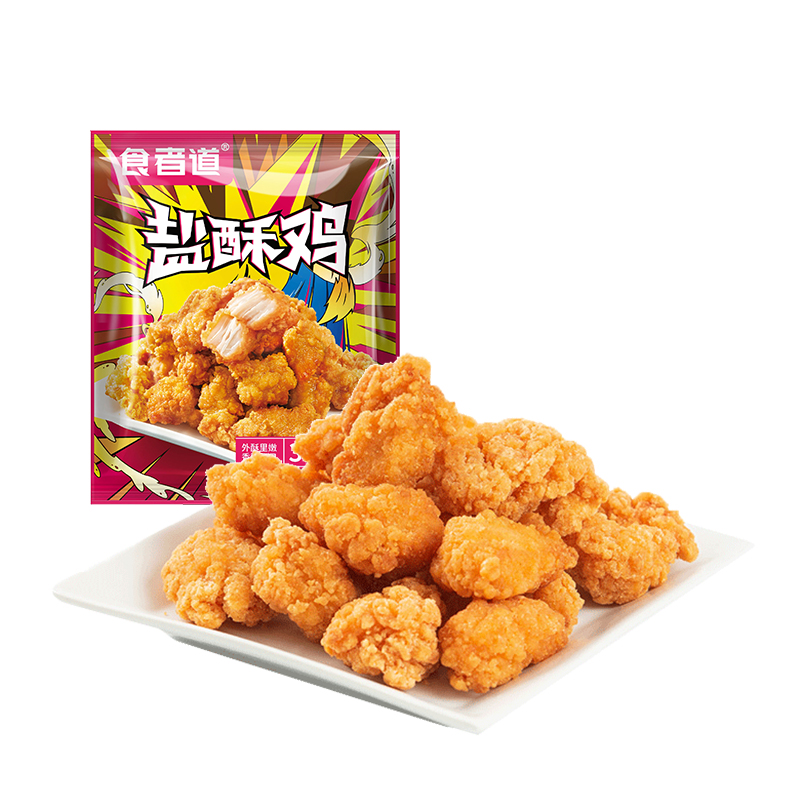 食者道盐酥鸡米花冷冻家庭装空气炸锅食材小吃半成品油炸小吃商用