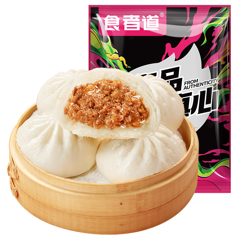 食者道牛肉大包子速食儿童早餐点心半成品加热即食独立包装75g/个