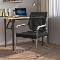 Office Chair Office Meeting Chair Comfort Long Sitting Dorm Room Student Mahjong Seat Home Computer Chair Backrest Stool