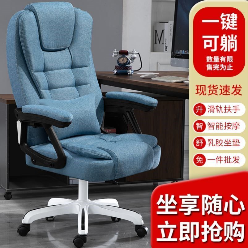 EMC Live Computer Chair anchor household special female style solid comfortable sedentary office chair boss chair