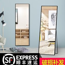 Full body mirror Wear Mirror Hanging Wall Floor Mirror Home Dorm Mirror Veneered Big Dance Small Family Bedroom Light Lavish