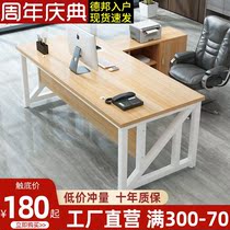 Desk Minimalist Modern Commercial Office Furniture Manager Head Desk President Simple Single Owner Desk