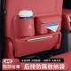 Maserati car seat anti-kick pad car rear row