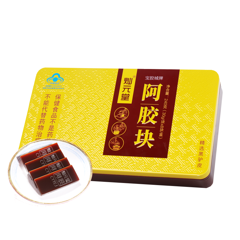 阿膠510g 汉胶堂阿胶原粉价格报价行情- 京东 阿膠510g 汉胶堂阿胶原粉价格报价行情- 京东