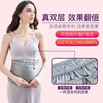 Radiation protection clothing for office workers worn inside the computer maternity clothing invisible bellyband during pregnancy four-season bellyband protective clothing