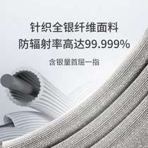 Pregnant women wear autumn and winter fragrant radiation-proof clothing in their belly pockets when working on their computers. Maternity clothing is invisible.