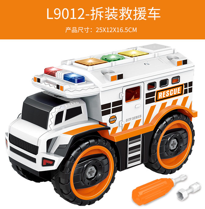 Child removable engineering car Electric electric drill Kit Baby screwdrivers Screwdriver Toy Dismantling Car Suit Puzzle