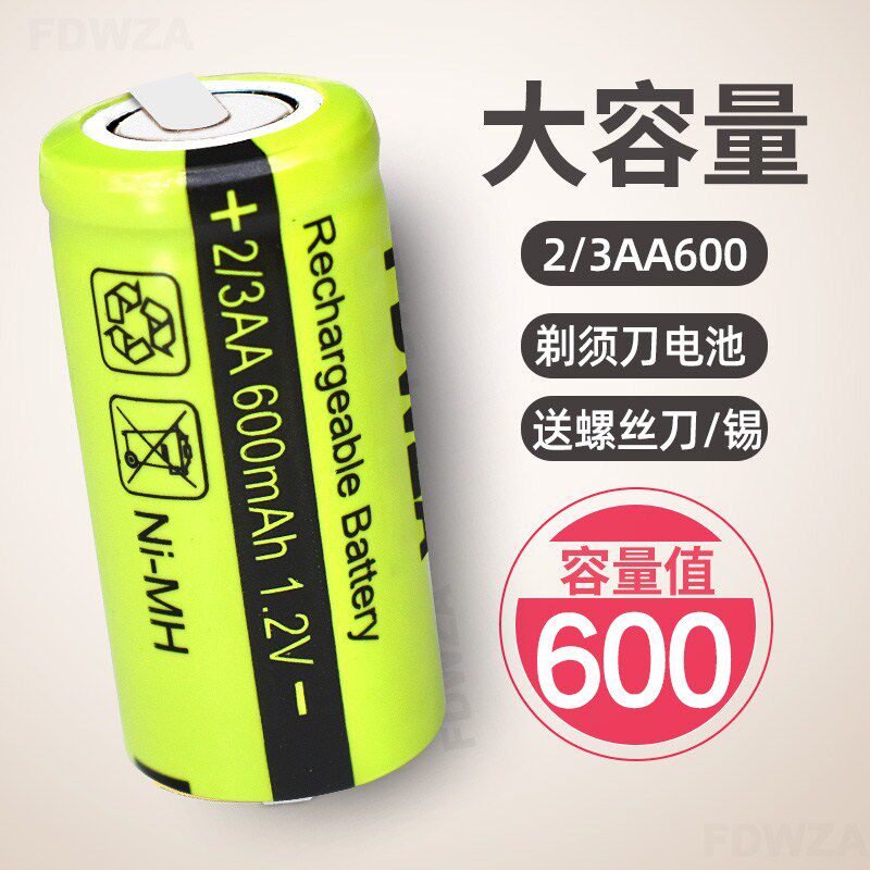 Electric shaving knife fs858fs873fs360FS829fs872fs821 rechargeable battery 1 2V Universal accessories