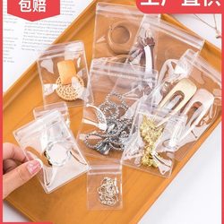 저장 밀봉 가방 PVC 항산화 투명자가 밀봉 가방 두꺼운 보석 옥 금 보석 귀걸이 보석