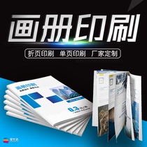 Corporate brochure proofing brochure printing layout design and corporate brochure customization