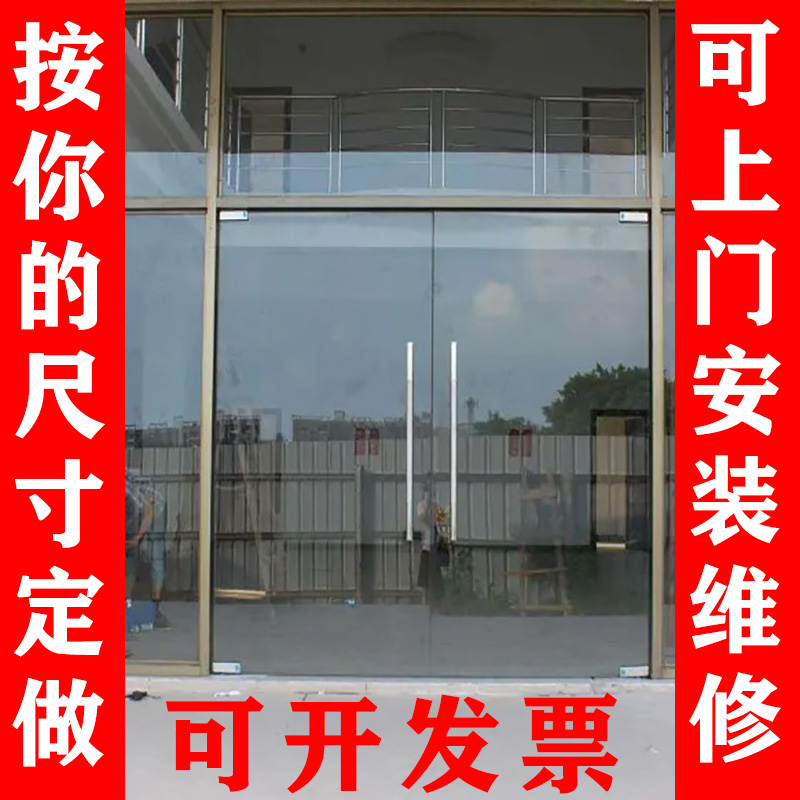 Stainless Steel Glass Door Customised Shop Front Gate push-pull aluminum alloy Home office Shenzhen door-to-door installation Repair-Taobao