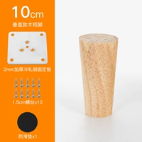 10см прямая ножка цвет дуб [цена за 1 шт.]