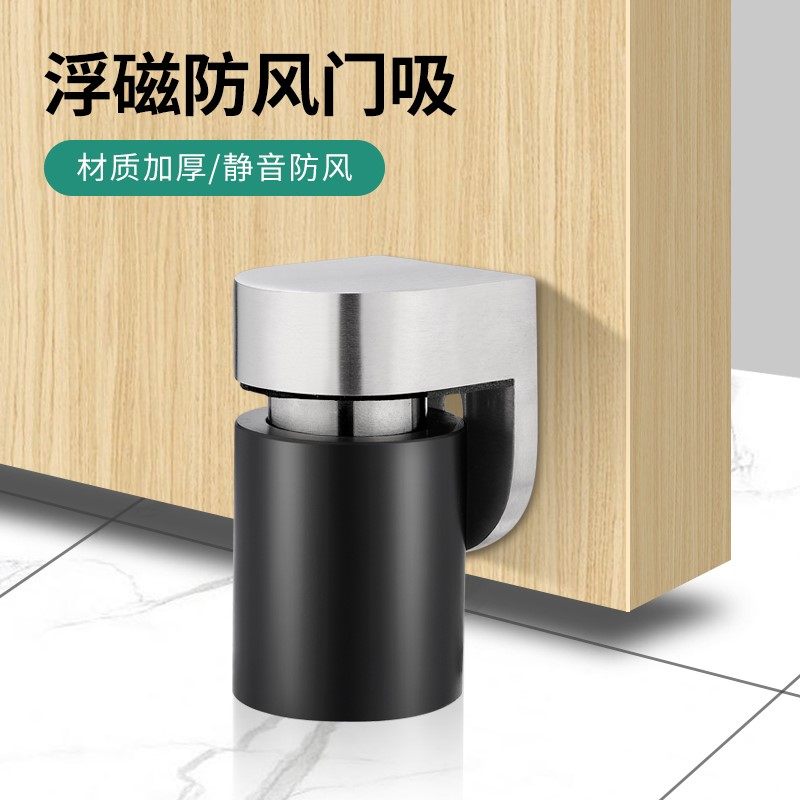 Floating magnetic door suction 304 stainless steel Japan-style strong magnetic door touch with strong magnetic suction door suction anti-knock door blocking silent door touch resistance