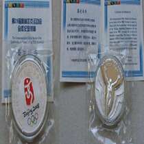 Linglong] China 2008 Beijing Olympic Games Emblem China Seal Five Rings New Beijing New Olympics Refined Color Silver Seal