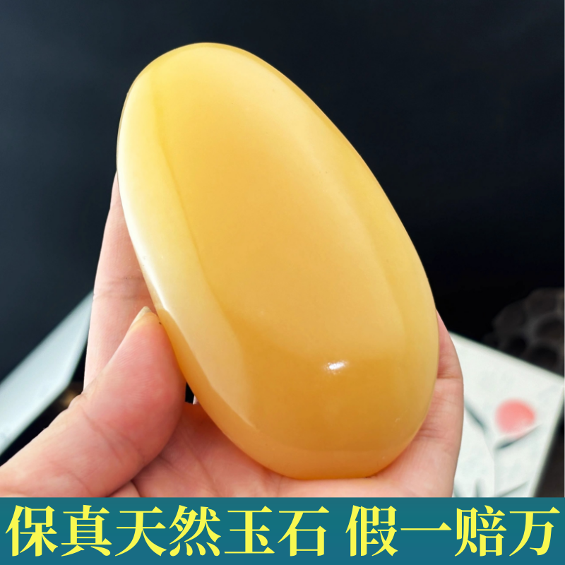 天然黃龍玉原石- Top 500件天然黃龍玉原石- 2026年6月更新- 淘寶Taobao