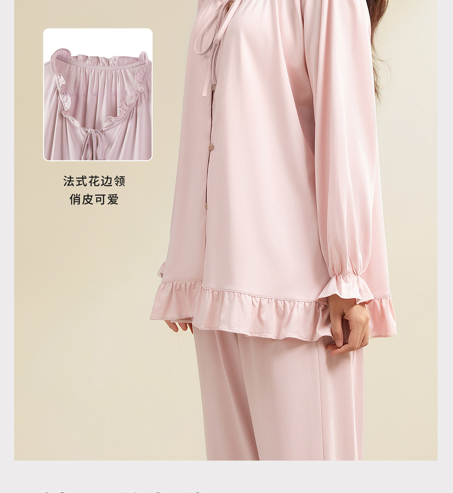 宫熏莫代尔月子服产后睡衣家居四季薄款孕妇抗菌哺乳喂奶服套装 — 29