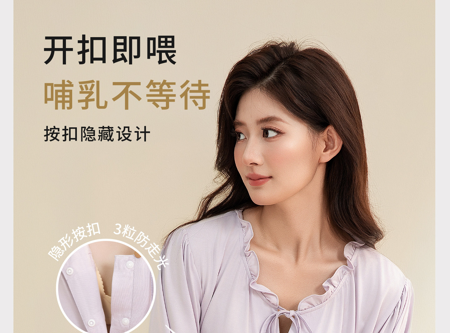 宫熏莫代尔月子服产后睡衣家居四季薄款孕妇抗菌哺乳喂奶服套装 — 16