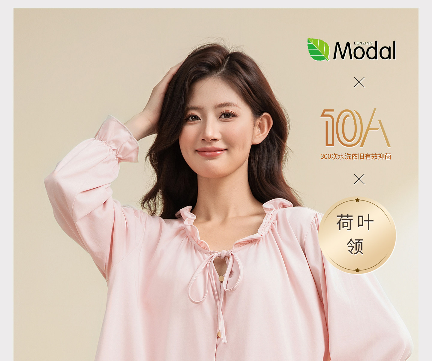 宫熏莫代尔月子服产后睡衣家居四季薄款孕妇抗菌哺乳喂奶服套装 — 2
