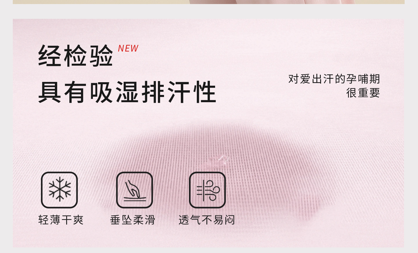 宫熏莫代尔月子服产后睡衣家居四季薄款孕妇抗菌哺乳喂奶服套装 — 14