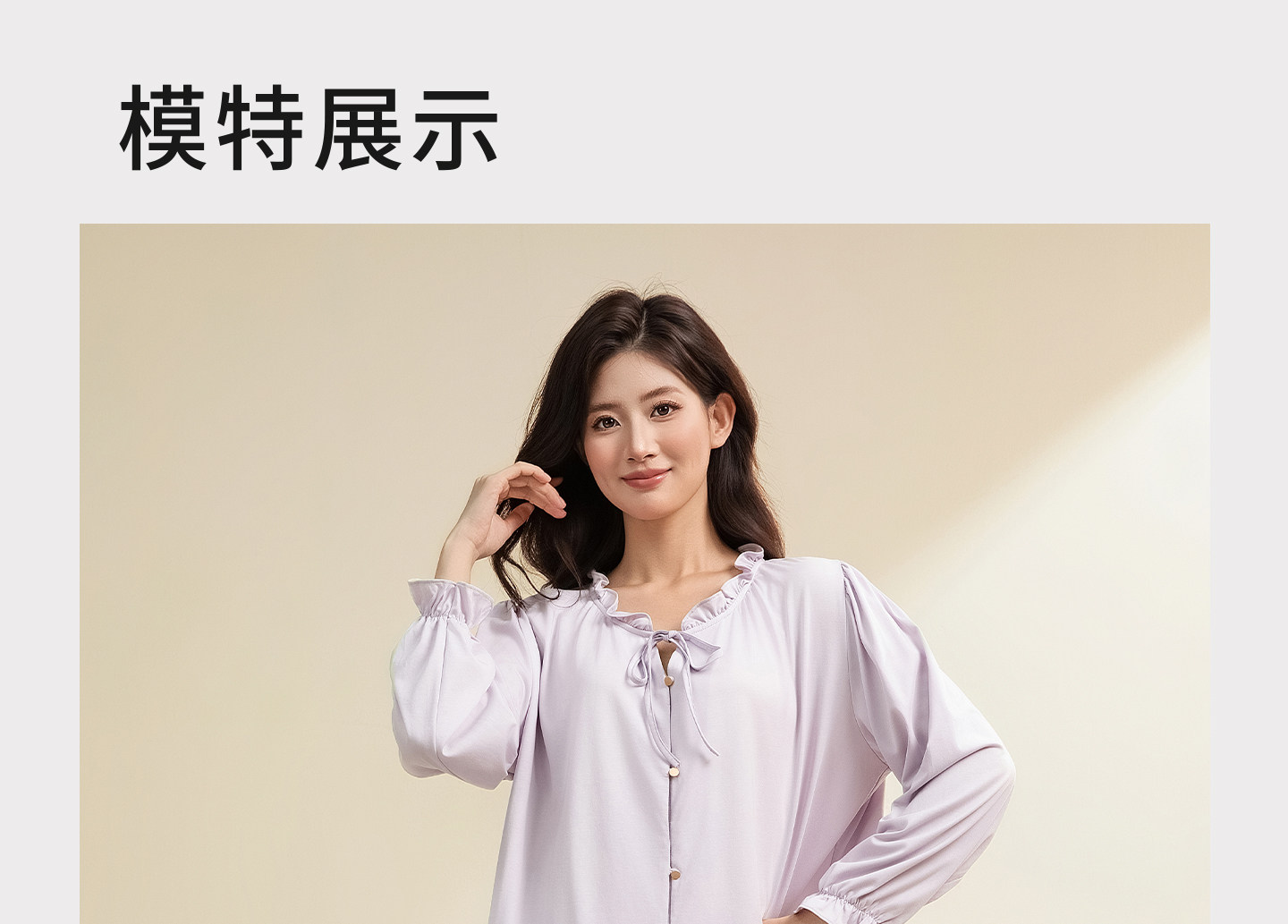 宫熏莫代尔月子服产后睡衣家居四季薄款孕妇抗菌哺乳喂奶服套装 — 45