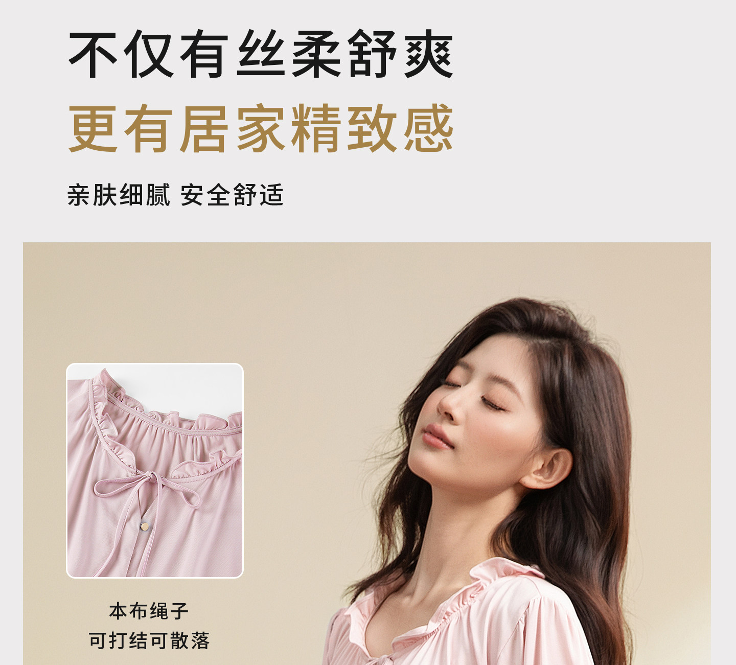宫熏莫代尔月子服产后睡衣家居四季薄款孕妇抗菌哺乳喂奶服套装 — 28