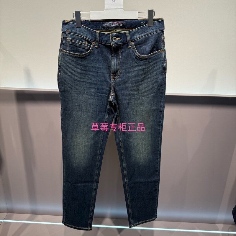 Dp5651742 Ninem Men's Clothing 2026 Autumn Authentic Business Casual Slim Fit 3.0 Free Style Jeans