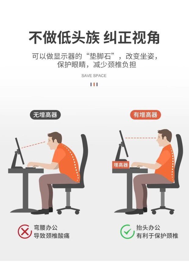 Поддержка хоста 台式电脑屏幕显示器增高架置物支架子抬垫高托底座办公室桌面收纳