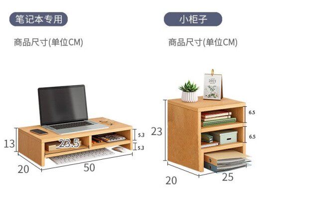 Поддержка хоста 台式电脑屏幕显示器增高架置物支架子抬垫高托底座办公室桌面收纳