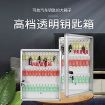 Key box transparent with lock real estate agency property key management box wall-mounted car key cabinet storage box