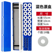 Float box Dried box Multi-function three-in-one floating-box fish Dried box Three layers of floating box Large line-of-box main-line fishing