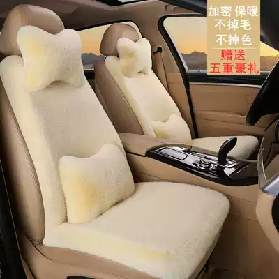 Winter car cushion short plush car cushion thickened rabbit hair warm wool cushion winter small waist universal seat cushion cover