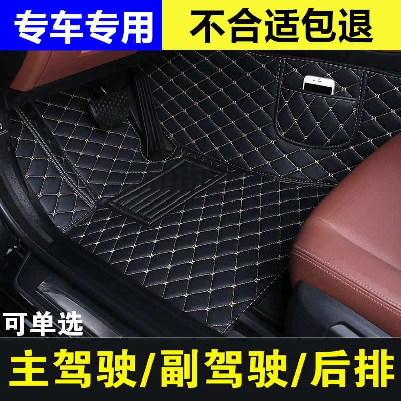 Car foot pad Main Driver single full enclosed car pad front and co driver waterproof foot pad special rear leather pad