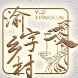 麻辣美食企业店
