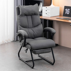 【National Subsidy Instant Discount】Comfortable Office Computer Chair, Not Tiring Even after Long Periods of Sitting, Lunch Break Chair, Reclining Bow-Shaped Chair, Dormitory Sofa Chair