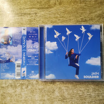 Genuine CD Jain Souldier