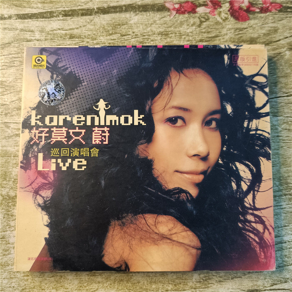 カレン・モクのライブツアーコンサートの公式2枚組VCD
