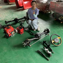 Four-wheel drive and two-wheel drive front and rear axle transmission accessories assembly steering wheel tire transmission gear reduction box