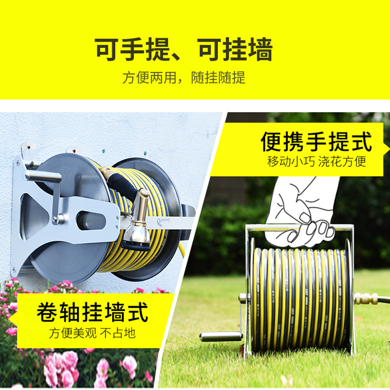 Stainless steel hose watering flower watering artifact water pipe car storage layer rack take-up pipe reel home garden water pipe set