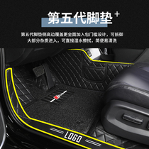 Full-surround car footbed special car customised Longyi Maitenkamei Asian Dragon crv Carola  Sides of Thrones