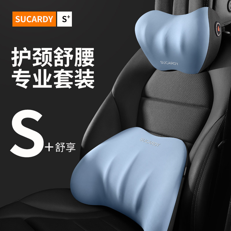 Car head pillow in pillow car seat memory cotton waist cushion car neck pillow back pillow for pillow-neck pillow