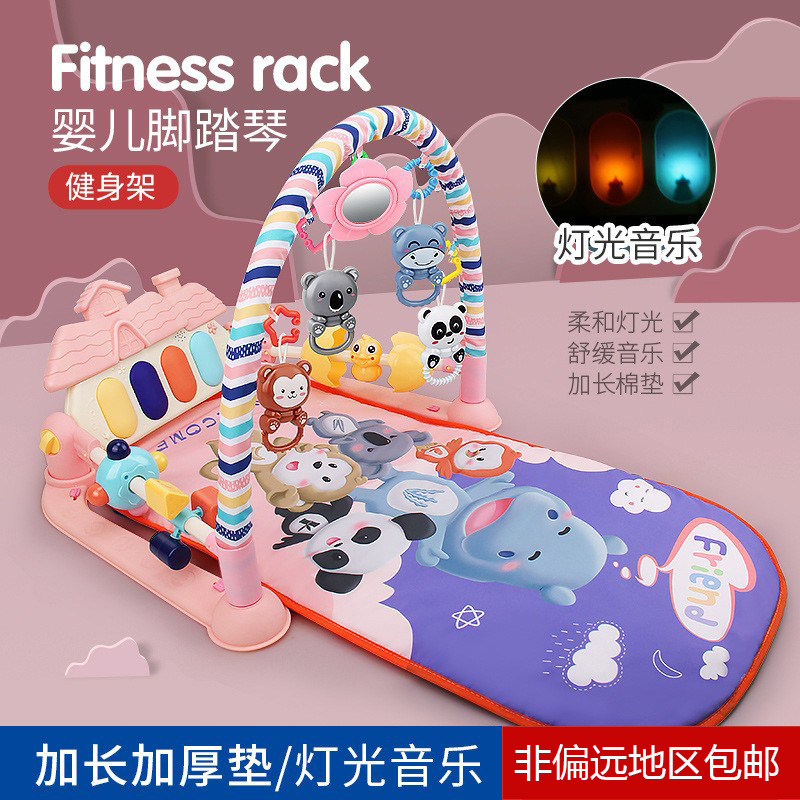 Puzzle Early Teaching Music Down-to-earth Piano Toy Newborn Baby Fun Practice Pedanica Exercises