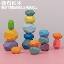 Children Stacks of Lebricks Dinosaurs Animals Balance Toys Early Education Puzzle Parenting Interactive Stacks of High Desktop Game