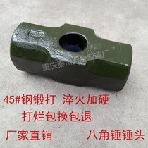 Octagonal hammer all-steel octagonal hammer heavy-duty hammer explosion-proof hammer masonry hammer 2