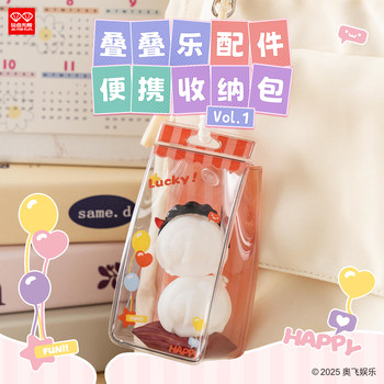 Play infinity stacked accessories portable storage bag vol.1 genuine peripheral trendy toys desktop decoration