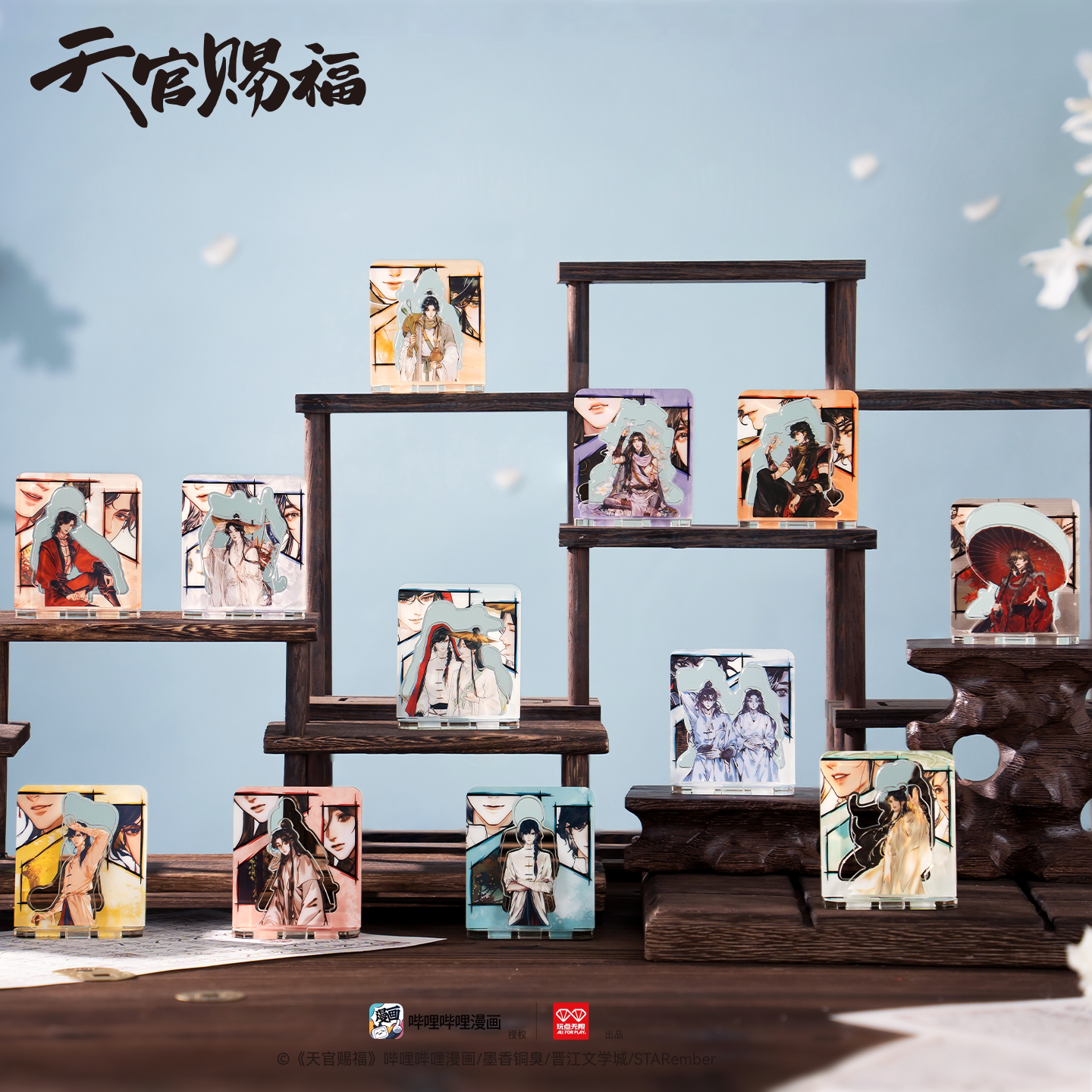 <Heavenly Official’s Blessing> Comic Xiaobi Galli Brand Blind Box